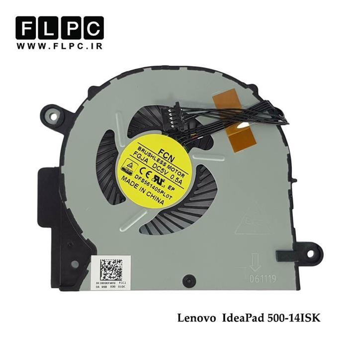 فن لپ تاپ لنوو Lenovo IdeaPad 500-14ISK